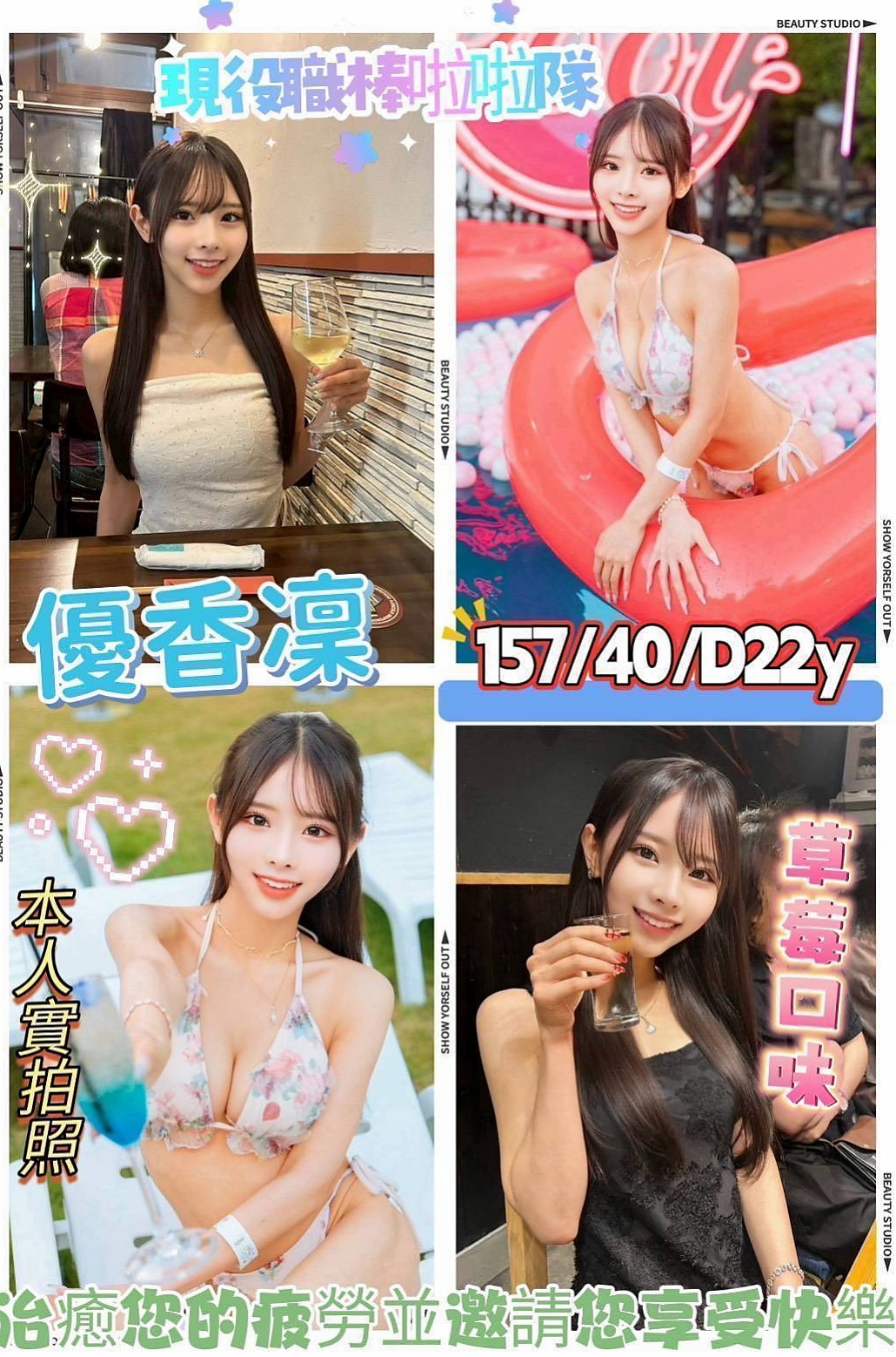 大安小姐外出▸怡可▸情趣店店長▸身高163cm▸體重46kg▸胸圍C罩杯▸年齡18歲▸他有兩個寶寶 現在是他一個人在負擔 一個在唸書 一個才1歲不到  可以口爆 肛交 顏射 超級敢玩